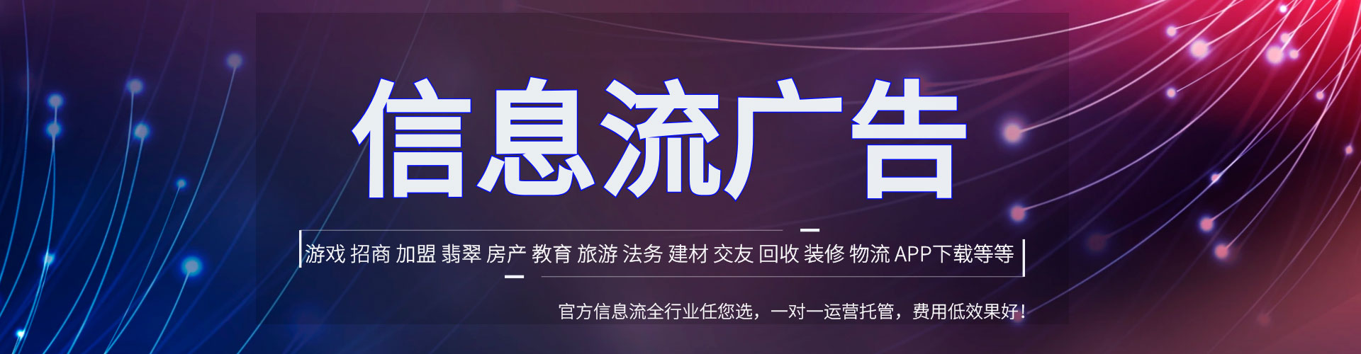 正镶白旗sem推广