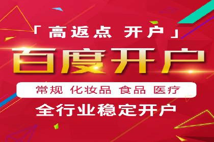竞价代运营的实践与思考：一则科技公司的广告策略