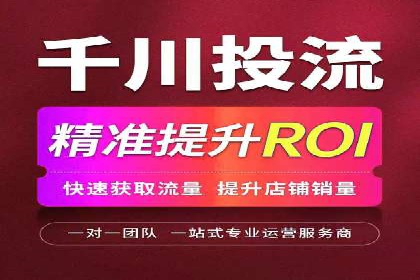 某大企业SEM竞价托管的转变之路